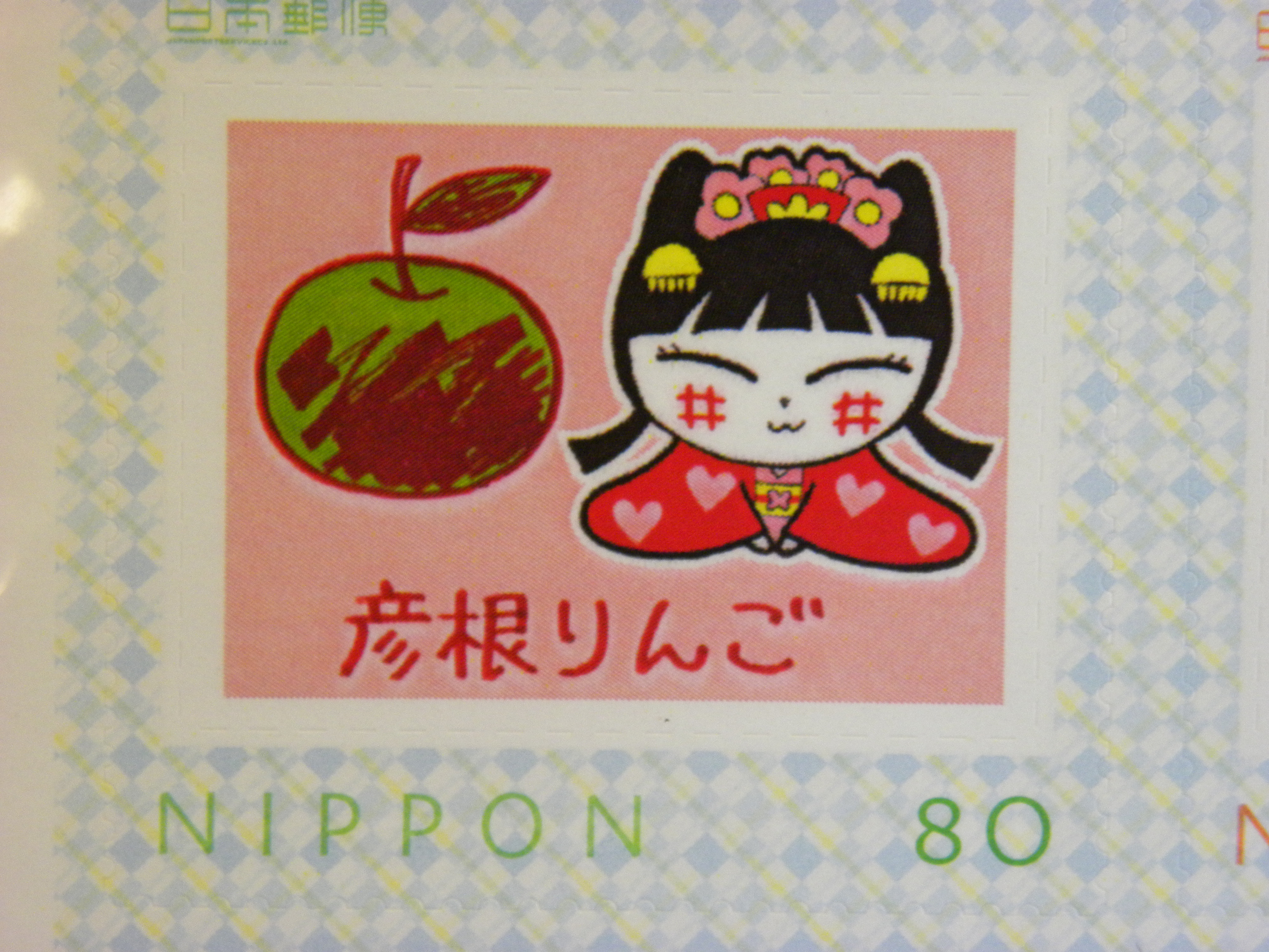 フレーム切手使用済み５００枚弱 どーだ すげーだろ！その1 ひこにゃん切手 (ピティナ彦根